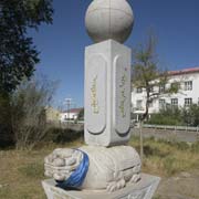 Monument in park