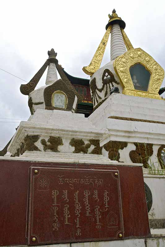 Tibetan “dagoba”