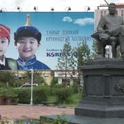 Statue of Tsedenbal