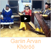 Gariin Arvan Khöröö