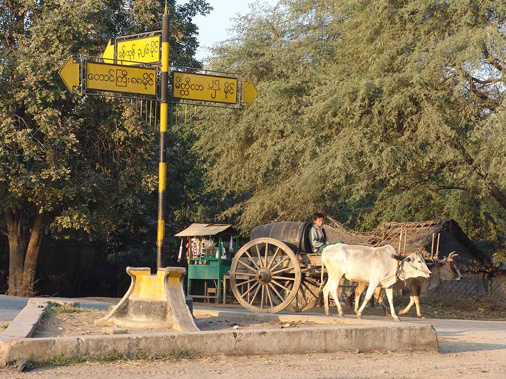 A road sign