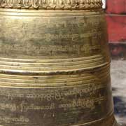 Engraved bronze bell