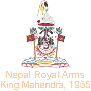 Royal Arms of King Mahendra, 1955