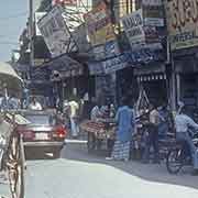 Anarkali Road, Anarkali Road