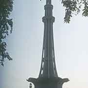 Minar-e-Pakistan