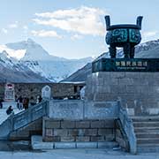 View to Qomolangma