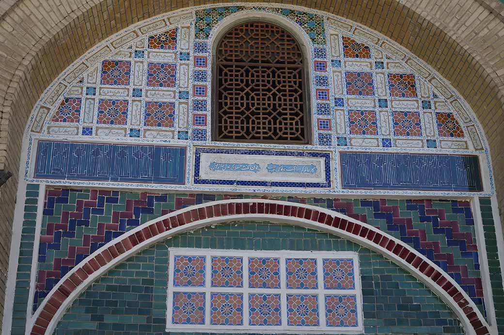 Summer palace entrance portal