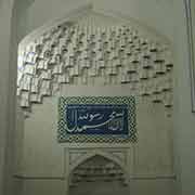 Hazrat Khizr mosque