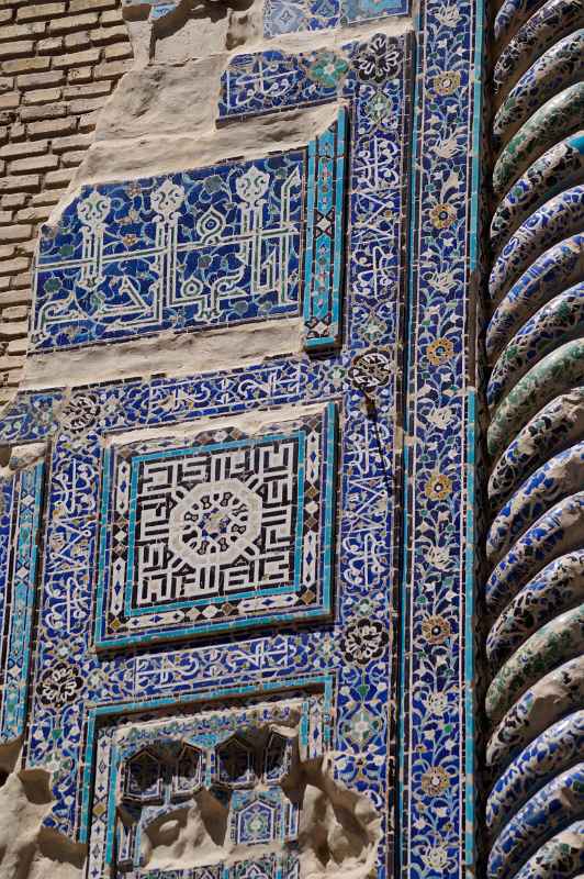 Mosaics of Aq Saray