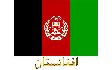 Flag of Afghanistan