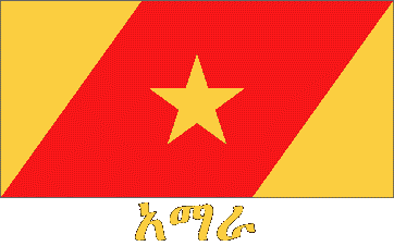 Amhara Region Flag