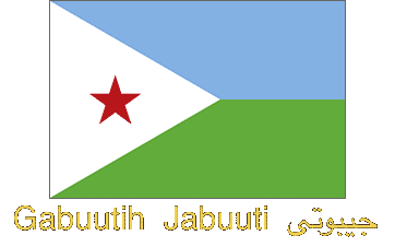 Flag of Djibouti