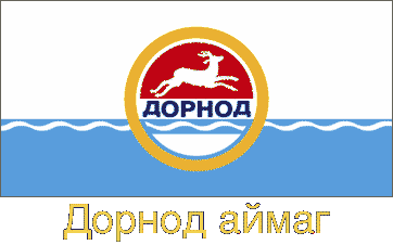Dornod Flag