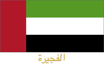 Fujairah Flag