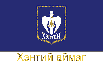 Khentii Flag