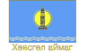 Khövsgöl Flag