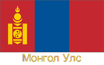 Flag of Mongolia