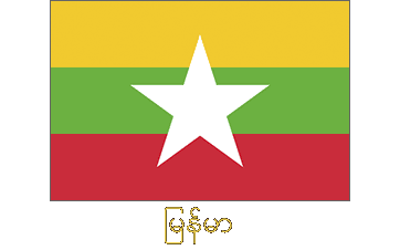 Flag of Myanmar