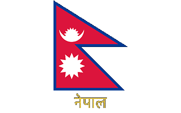 Flag of Nepal