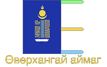 Övörkhangai Flag