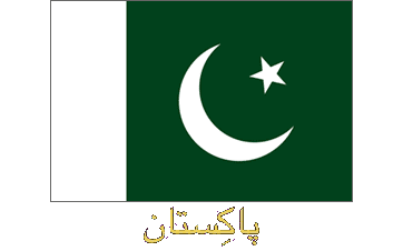 Flag of Pakistan