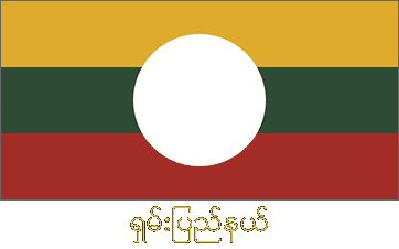 Shan State Flag