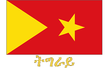 Tigray Region Flag